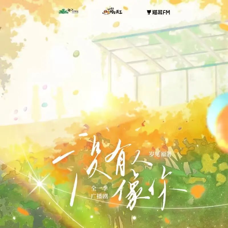 《没有人像你》