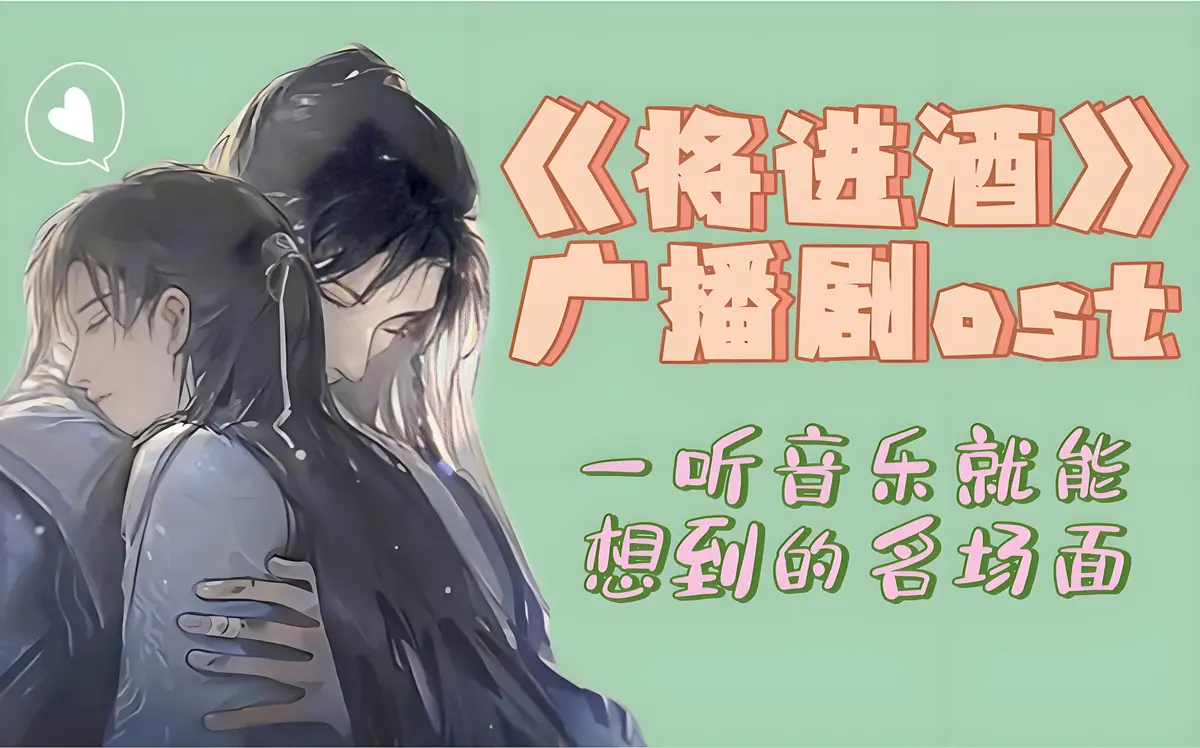 《广播剧合集-1500部广播剧》