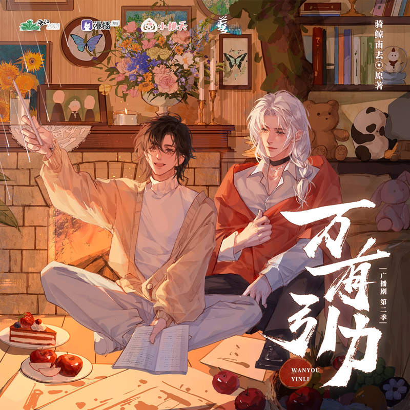 《万有引力》