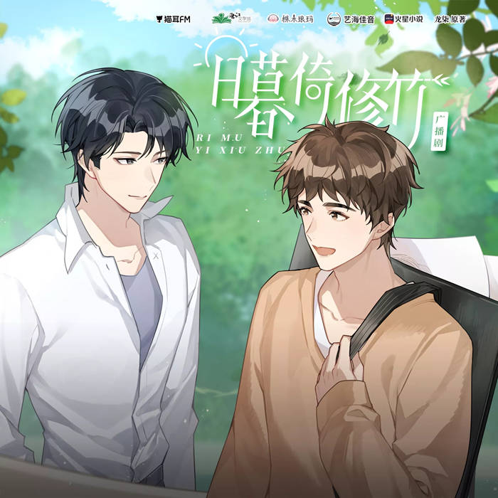 《日暮倚修竹》