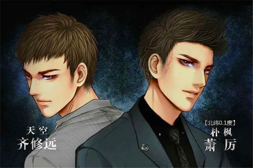 《不法之徒》